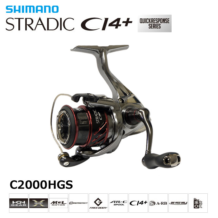 シマノ(SHIMANO) 16ストラディックCI4+ C2000HGS ☆特別割引品 ストラ