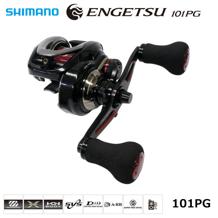 シマノ(SHIMANO) 16炎月 101PG 左 ○完売しました。 炎月(ENGETSU)、19