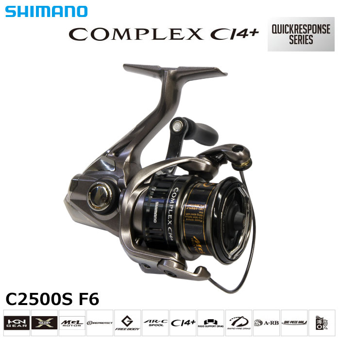 シマノ(SHIMANO) 17 コンプレックスCI4+ 2500S F6 ○完売しました