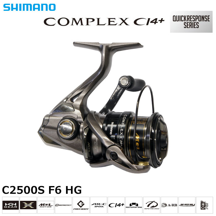 シマノ(SHIMANO) 17 コンプレックスCI4+ 2500S F6 HG ○廃番 完売しま