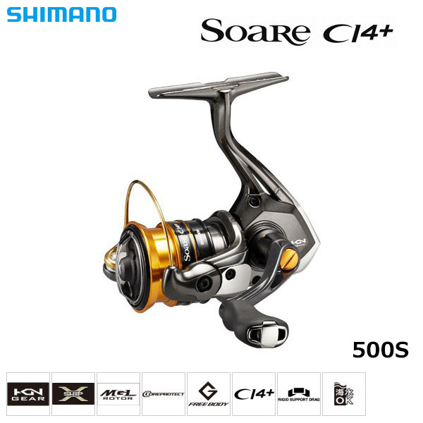 シマノ(SHIMANO) 17 ソアレ CI4+ 500S ソアレ XR ☆NEW | 激安釣具通販