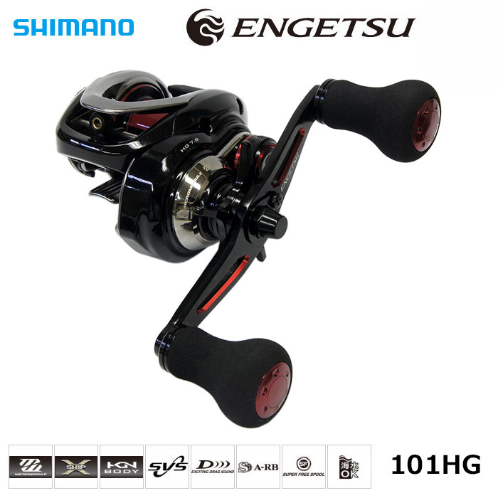 シマノ(SHIMANO) 17炎月 101HG 左 ○完売しました。 炎月(ENGETSU)、19