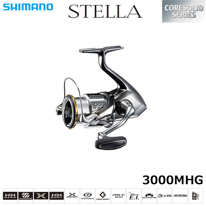 シマノ(SHIMANO) 18ステラ 3000MHG ステラ(STELLA) | 激安釣具通販