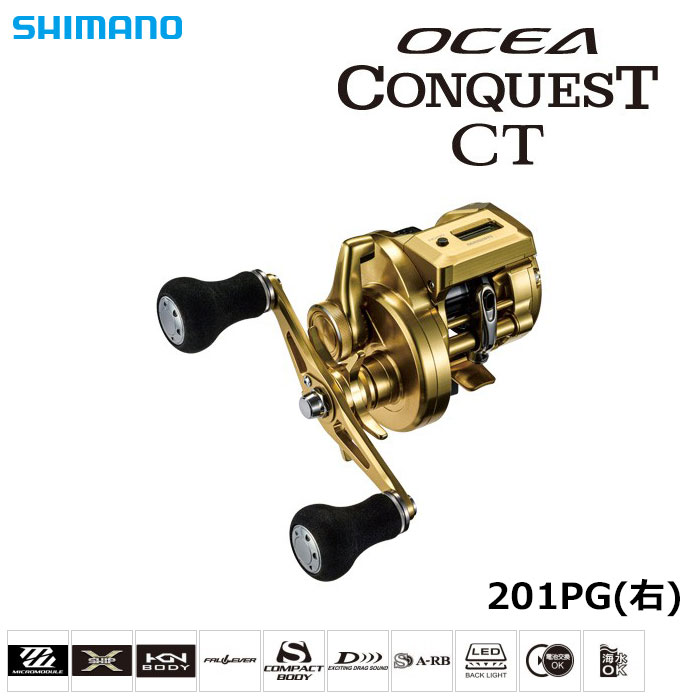 シマノ(SHIMANO) 18オシアコンクエストCT 200PG(右) ☆特別割引品