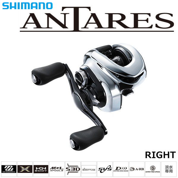 シマノ(SHIMANO) 19 アンタレス RIGHT(右) アンタレス | 激安釣具通販