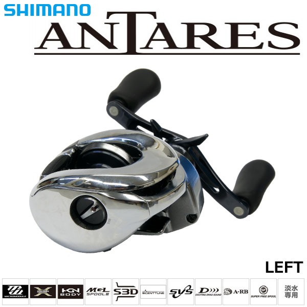 シマノ(SHIMANO) 19 アンタレス LEFT(左) アンタレス | 激安釣具通販