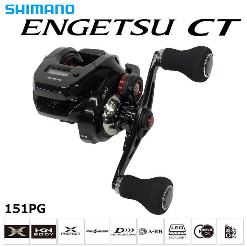 シマノ(SHIMANO) 19エンゲツ CT 151PG(左) (お取り寄せ商品) 炎月