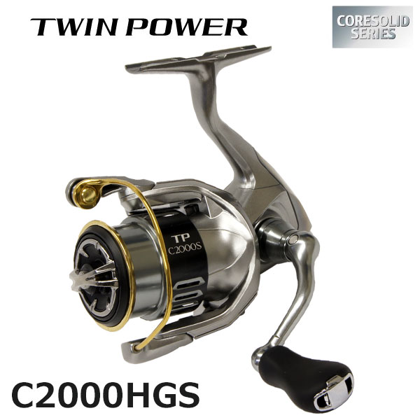 シマノ(SHIMANO) 15ツインパワー C2000HGS ☆セール特別処分割引品