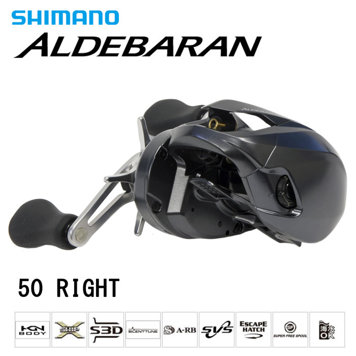 シマノ(SHIMANO) 15アルデバラン 50 RIGHT(右) ○完売しました