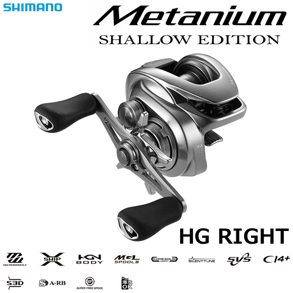 シマノ(SHIMANO) 22 メタニウムシャローエディションHG RIGHT