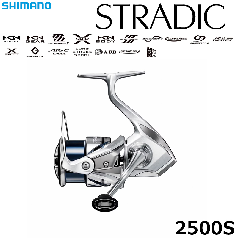 シマノ(SHIMANO) 23 ストラディック 2500S ☆特別割引品 ストラ