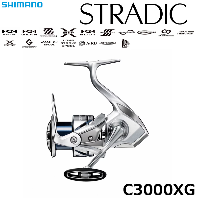 シマノ(SHIMANO) 23 ストラディック 2500SHG ☆特別割引品 ストラ