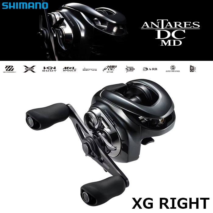 シマノ(SHIMANO) 23 アンタレスDC MD XG RIGHT(右) アンタレス | 激安