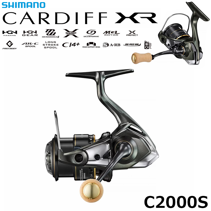 シマノ(SHIMANO) 22 ステラ C2000S ステラ(STELLA) | 激安釣具通販