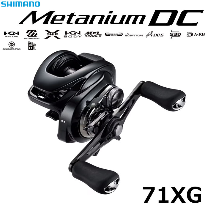シマノ(SHIMANO) カーディフ NX B48L ○廃番 完売しました