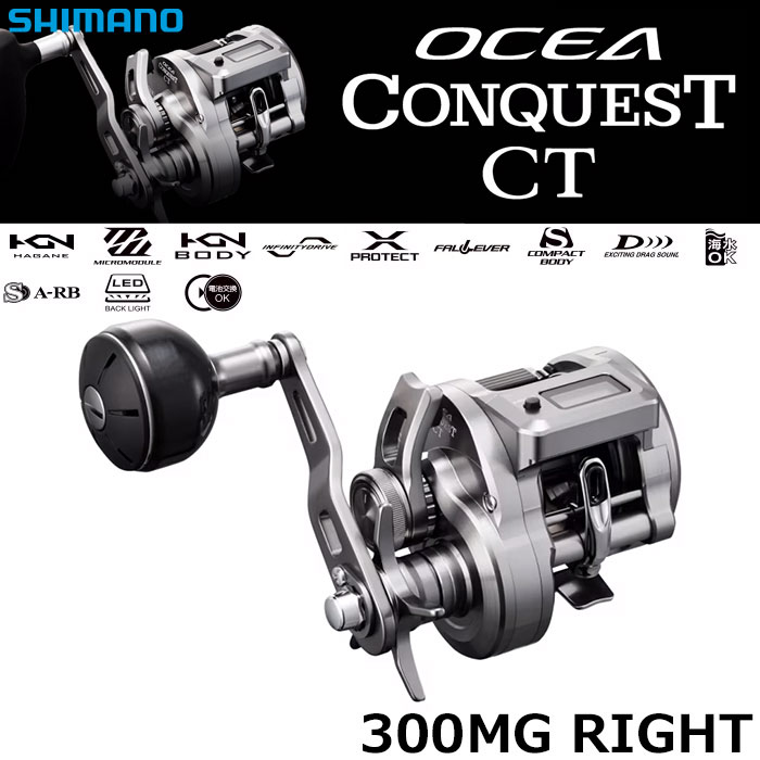 シマノ(SHIMANO) 24 オシア コンクエストCT300MG(右) オシア コン