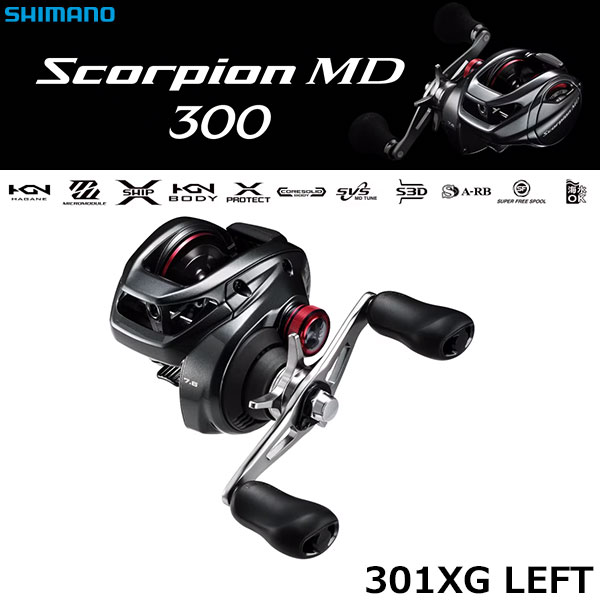 シマノ(SHIMANO) 21 スコーピオンDC 150XG RIGHT(右) スコーピオン、DC