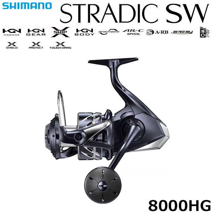 シマノ(SHIMANO) 13バイオマスターSW 8000HG ○完売しました。 2016