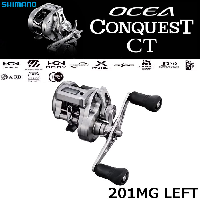 シマノ(SHIMANO) 11オシアカルカッタ 201HG(左ハンドル) ○廃番 完売