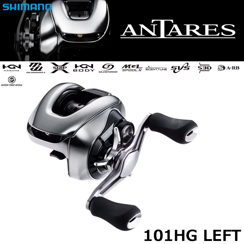 シマノ(SHIMANO) 25 アンタレス 101HG LEFT(左) アンタレス | 激安釣具