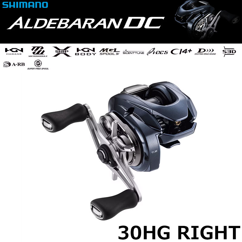 シマノ(SHIMANO) 23 アンタレスDC MD XG RIGHT(右) アンタレス | 激安