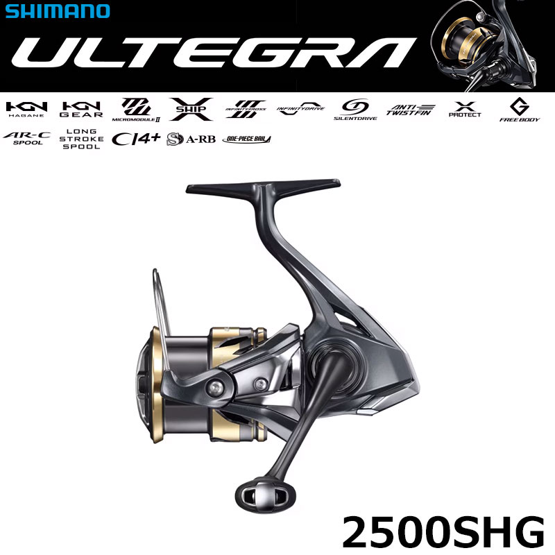 シマノ(SHIMANO) 25 アルテグラ 2500 アルテグラ[ULTEGRA] ☆NEW