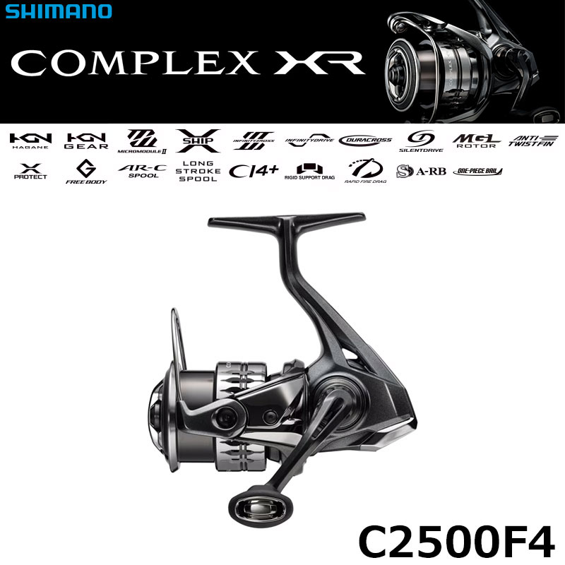 シマノ(SHIMANO) 22 ステラ C2000S ステラ(STELLA) | 激安釣具通販