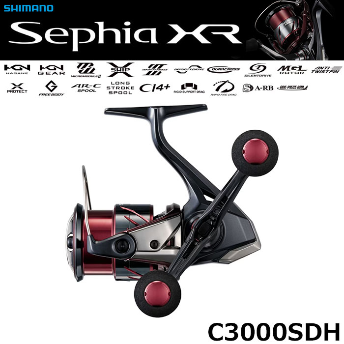 シマノ(SHIMANO) 23 ヴァンキッシュ C3000SDH ☆特別割引品 ヴァン