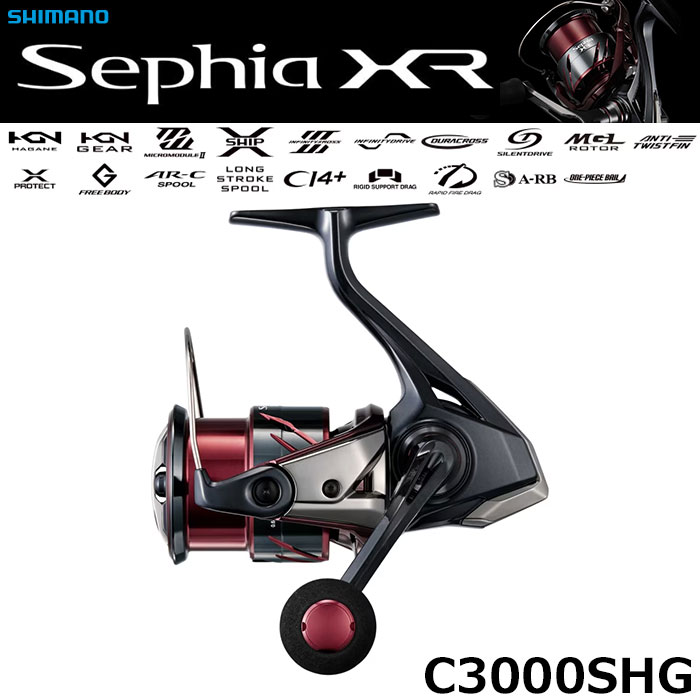 シマノ(SHIMANO) 21 オシアジガー 1500XG オシアジガー | 激安釣具通販