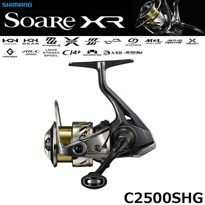 シマノ(SHIMANO) 18ステラ C2500SHG ステラ(STELLA) | 激安釣具通販