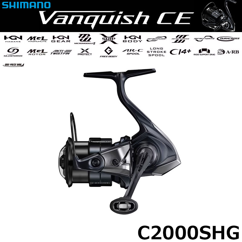シマノ(SHIMANO) 26 ヴァンキッシュ CE C2000SHG ヴァンキッシュ