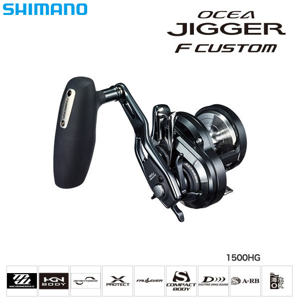 シマノ(SHIMANO) 19 オシアジガーFC 1500HG オシアジガー | 激安釣具