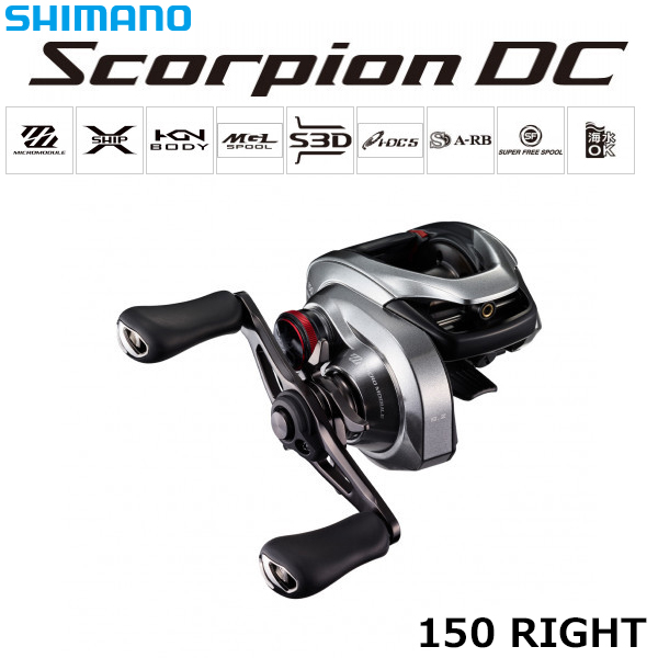 シマノ(SHIMANO) 21 スコーピオンDC 150 RIGHT(右) スコーピオン、DC