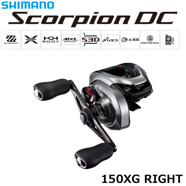 シマノ(SHIMANO) 23 ワールドシャウラリミテッド 2752R-2 ワールド