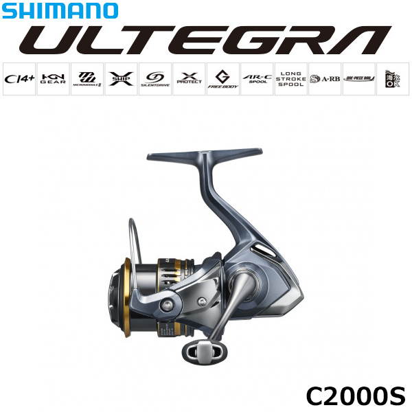 シマノ(SHIMANO) 21 アルテグラ C2000S ○廃番 アルテグラ[ULTEGRA