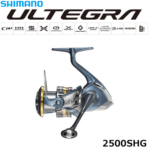 シマノ(SHIMANO) 21 アルテグラ 2500SHG ○廃番 アルテグラ[ULTEGRA