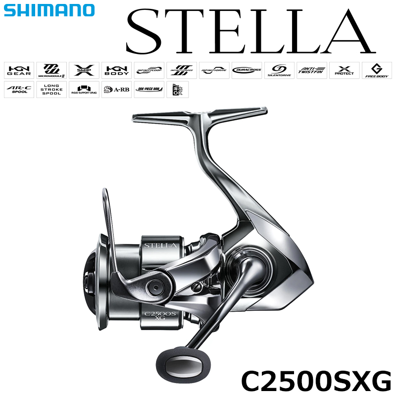 シマノ(SHIMANO) 22 ステラ C2500SXG ステラ(STELLA) | 激安釣具通販