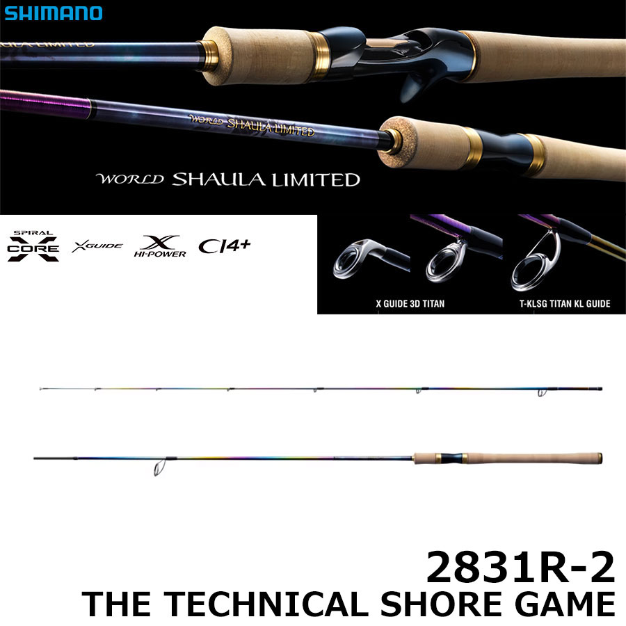 シマノ(SHIMANO) 22 エクスセンス インフィニティ S96ML エクスセンス