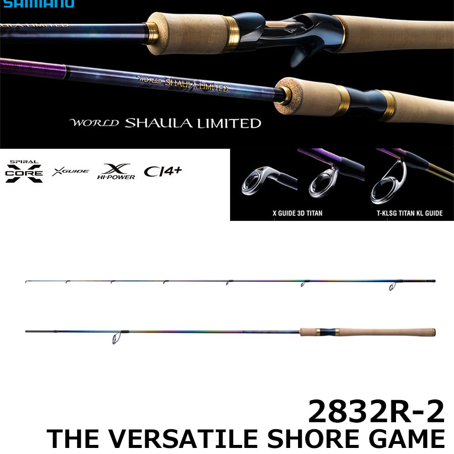 シマノ(SHIMANO) 23 ワールドシャウラリミテッド 2832R-2 ワールド