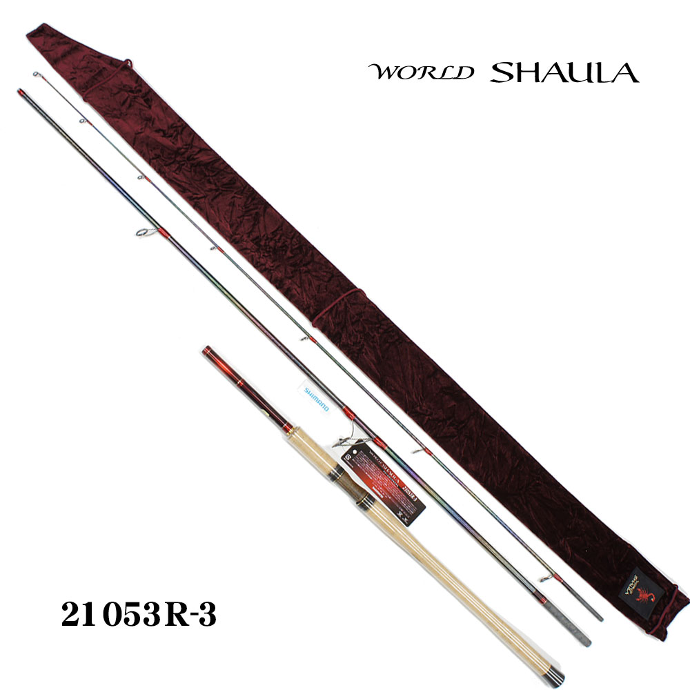 シマノ(SHIMANO) ワールドシャウラ21053R-3(ドリームロングカスタム