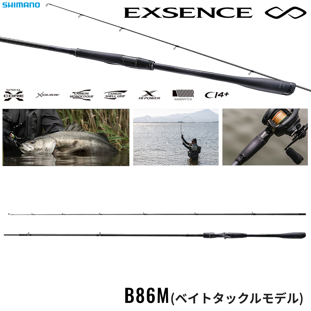 シマノ(SHIMANO) 25 エクスセンスジェノス S90MH/R Wild Contact 90