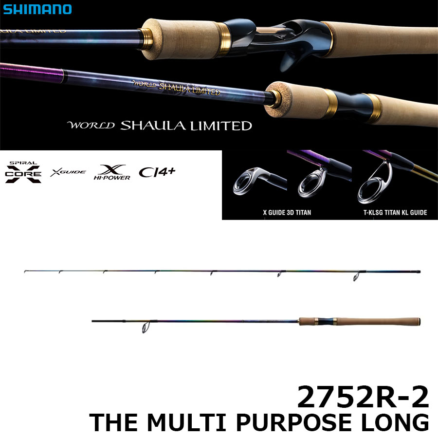 シマノ(SHIMANO) 23 ワールドシャウラリミテッド 2752R-2 ワールド