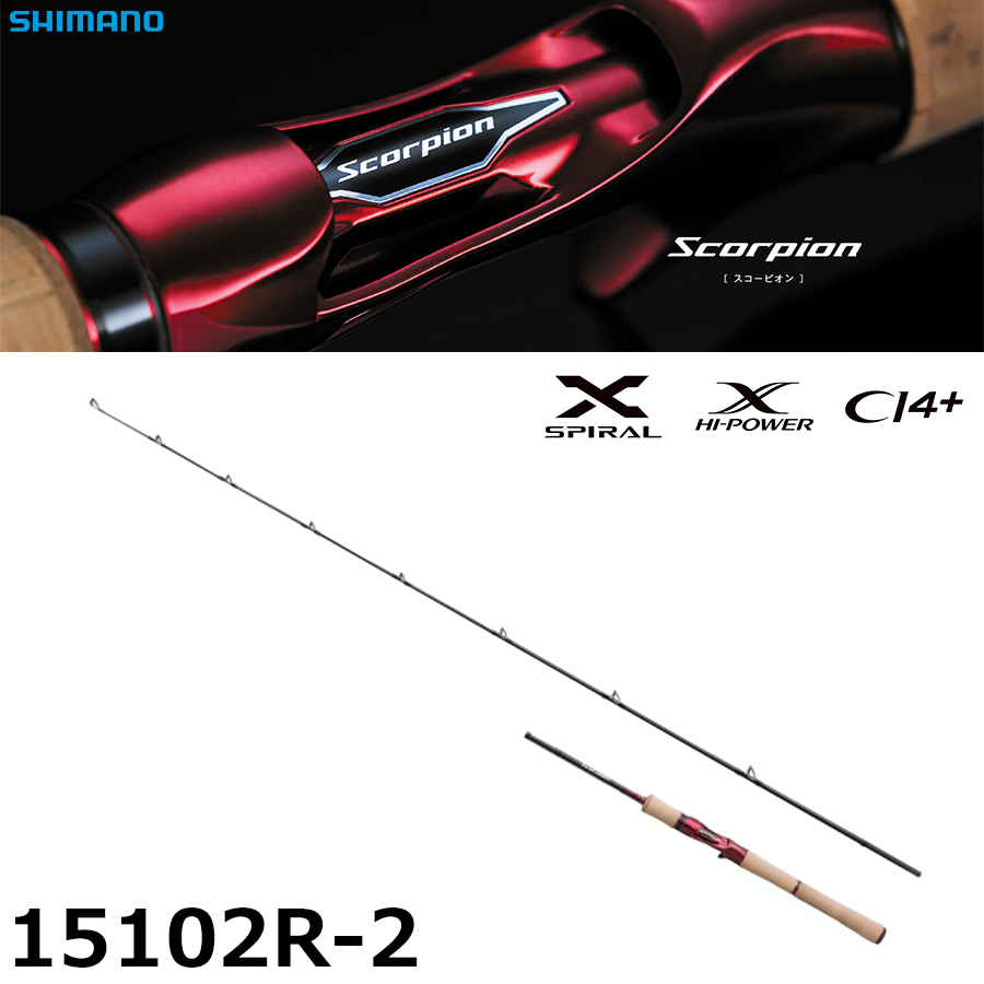 シマノ(SHIMANO) スコーピオン 1631FF-2 スコーピオン ☆NEW | 激安
