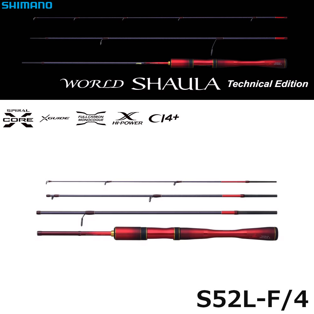 シマノ(SHIMANO) 24 ワールドシャウラ テクニカルエディション S64UL