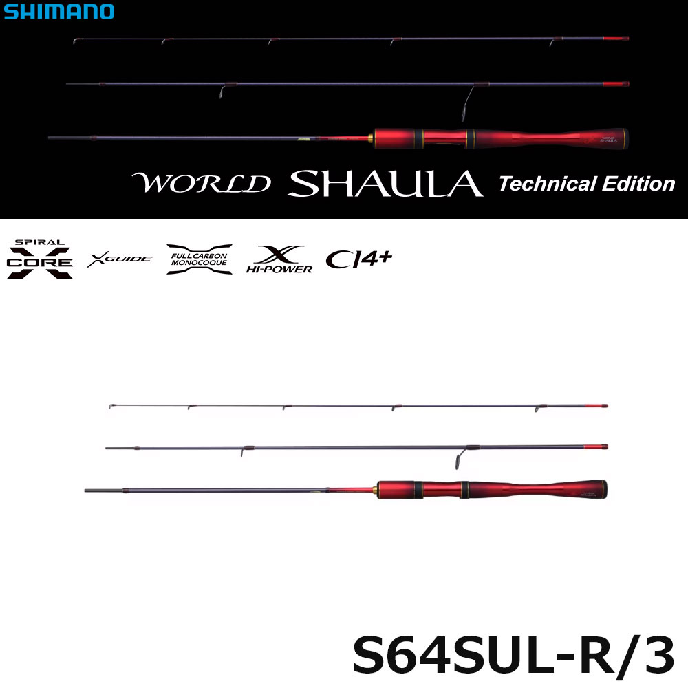 シマノ(SHIMANO) 24 ワールドシャウラ テクニカルエディション S52UL-F