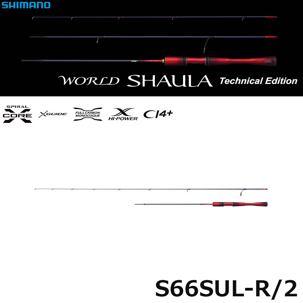 シマノ(SHIMANO) 24 ワールドシャウラ テクニカルエディション S64SUL