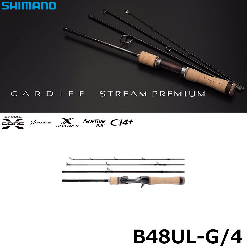 シマノ(SHIMANO) カーディフ ネイティブスペシャル (NATIVE SPECIAL