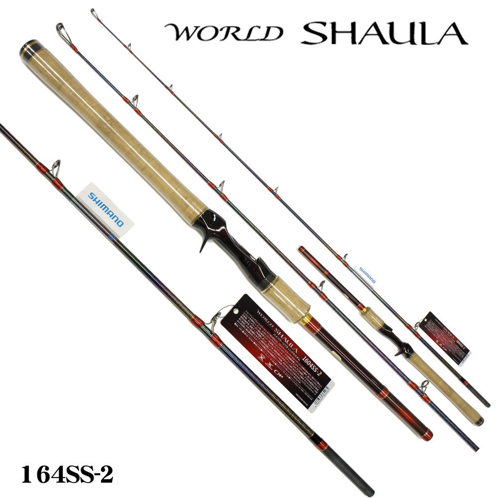 シマノ(SHIMANO) ワールドシャウラ 1604SS-2(ハイパワーリフティング