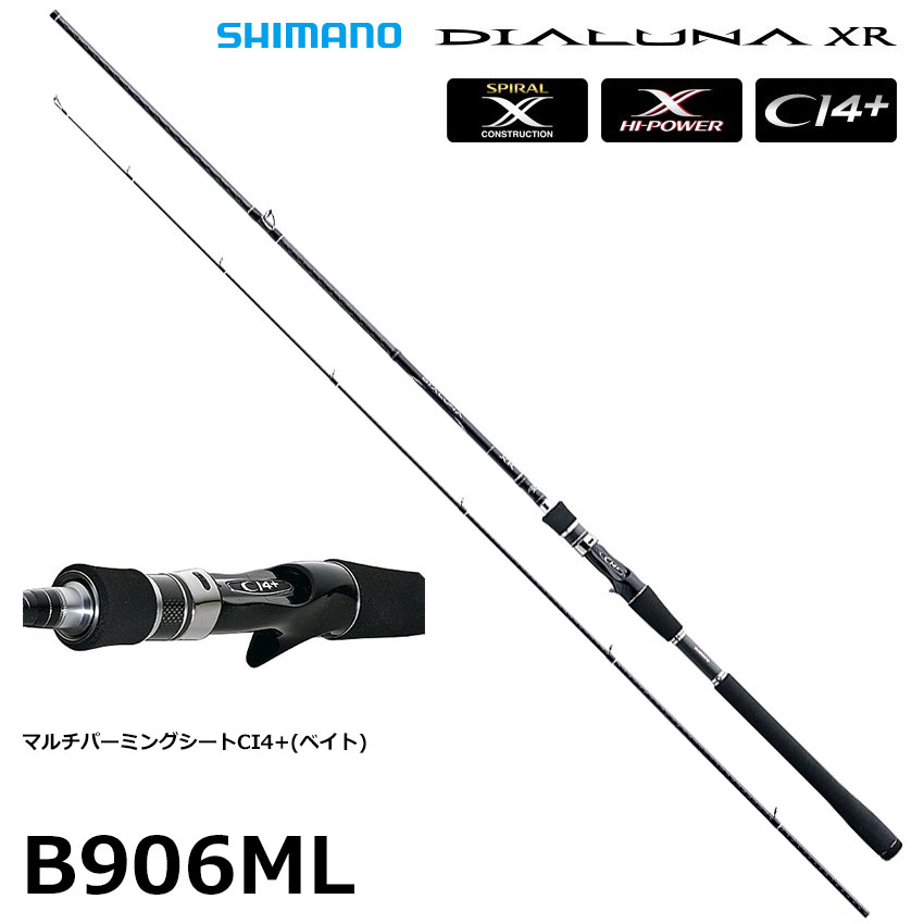 シマノ(SHIMANO) ディアルーナ XR B906ML ☆セール特別割引品 ○完売
