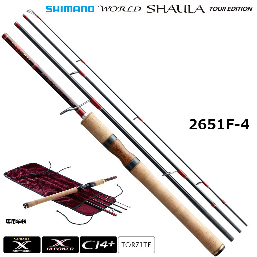 シマノ(SHIMANO) ワールドシャウラ ツアーエディション 2651F-4